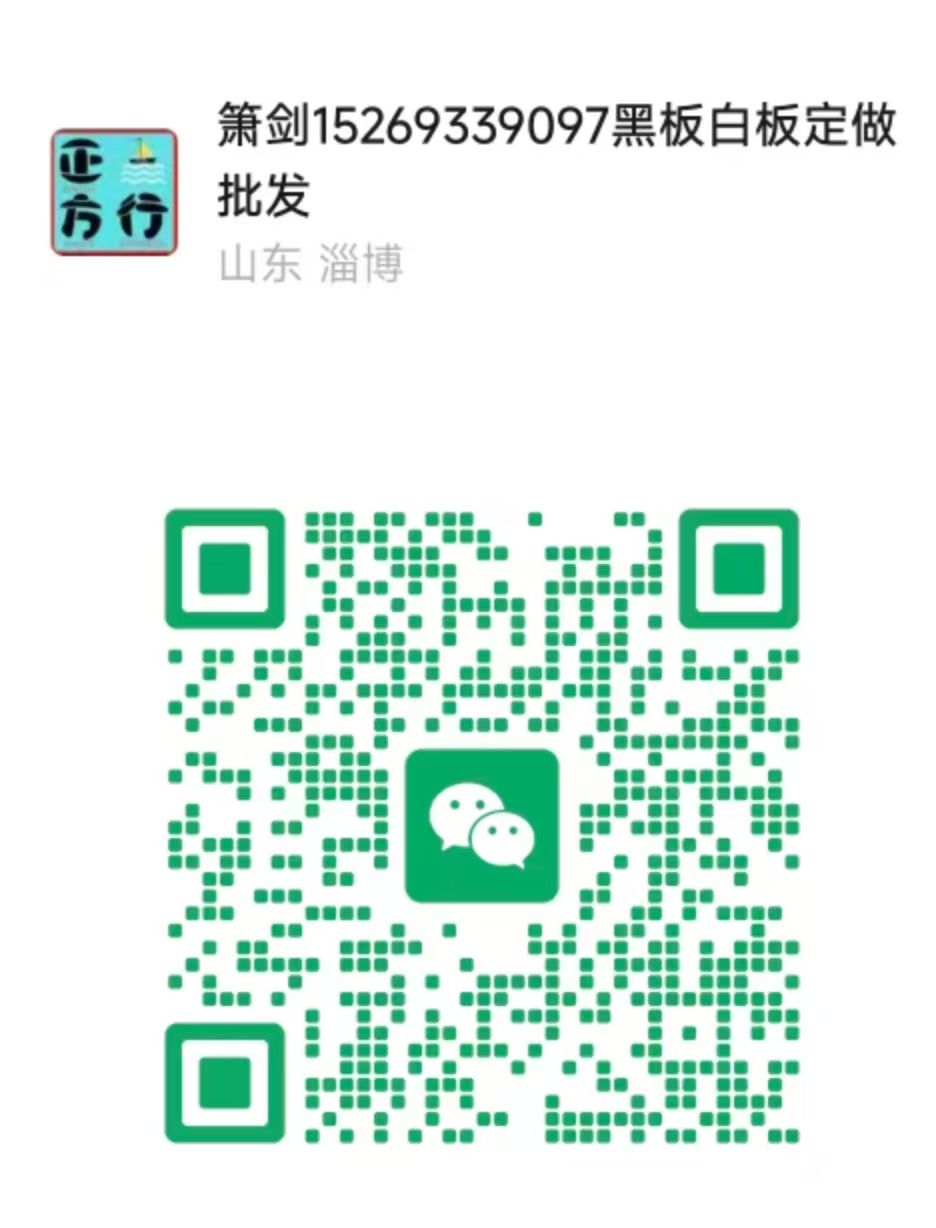 微信二维码